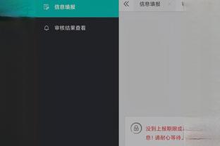 江南app官方入口在哪里找啊截图4